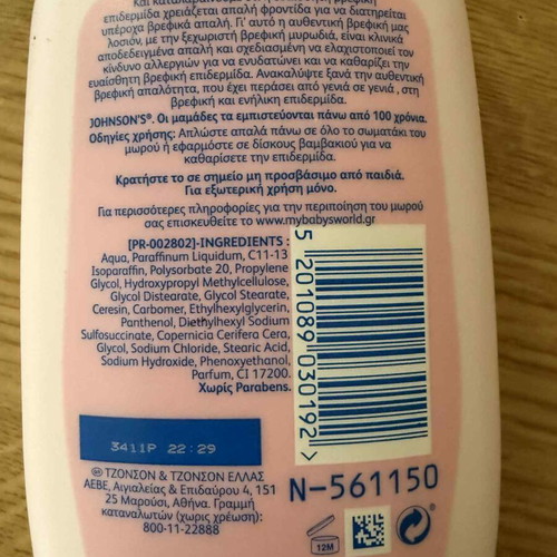 Johnson's Baby Lotion new, discontinued original formula