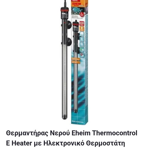 Eheim electronic heater 300 W like new