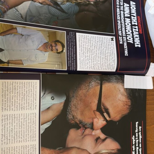 Hello magazine 2015 issue