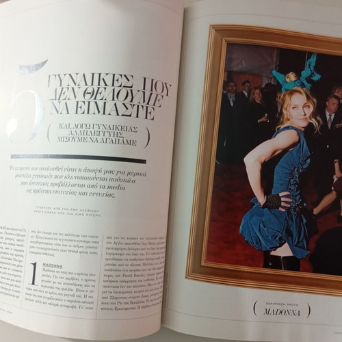 L' Officiel September 2009 like new with Cameron Diaz