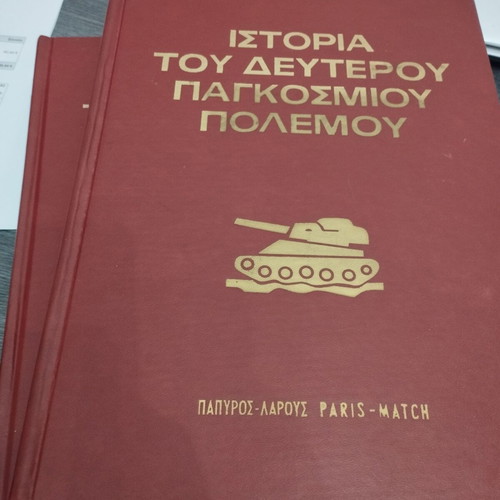 History of the Second World War 2 volumes like new