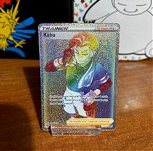 Pokemon κάρτα Kabu Rainbow holographic