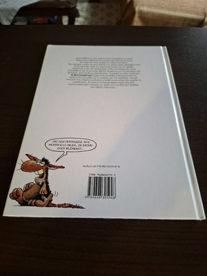 Arkas Isovitis Kakes Parees comic book like new