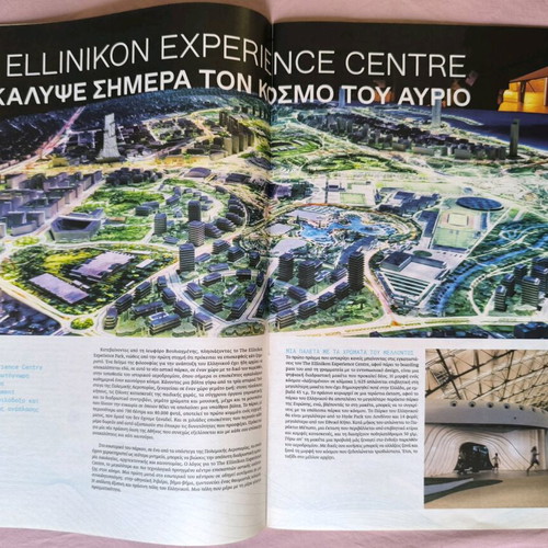 LIFO Issue 731 New