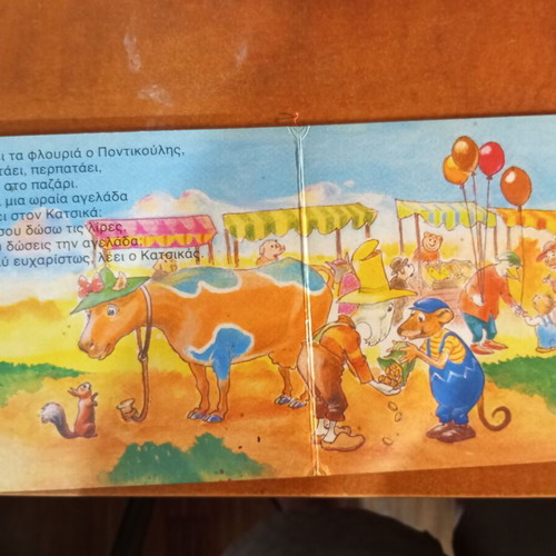 O Pontikoulis used children's book with English folk tale