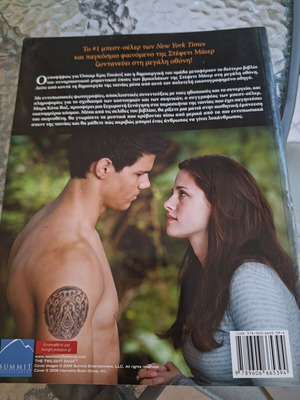 New Moon official movie guide, like new