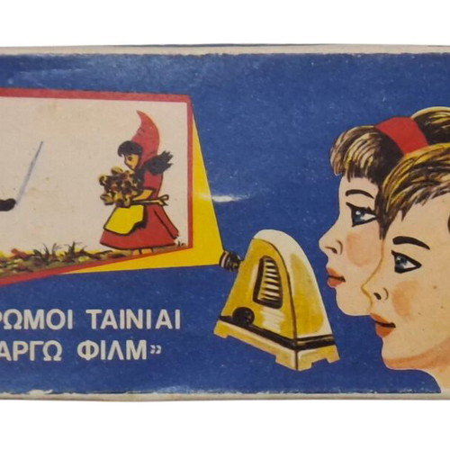 Vintage Argo Film 10 Colorful Children's Movies Box 1970s Greek