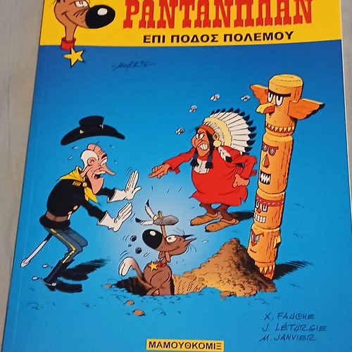Rantanplan #17 comic like new