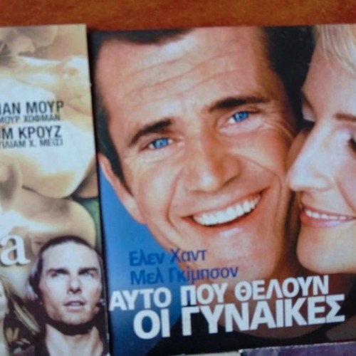Set of 5 new Greek DVDs with subtitles, various genres