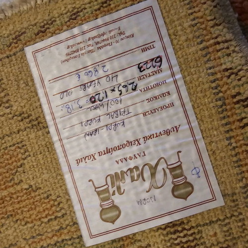 Handmade rug from Iran unused, 2.65x1.20, 40 years old
