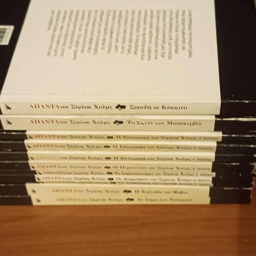 Sherlock Holmes book set of 11, like new