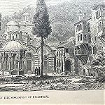  1868 Μοναστήρι στο Αγιον Όρος  ξυλογραφια