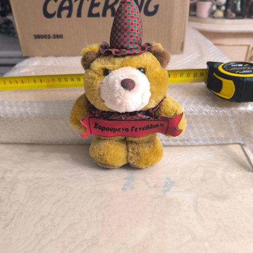 Plush teddy bear like new with Happy Birthday message