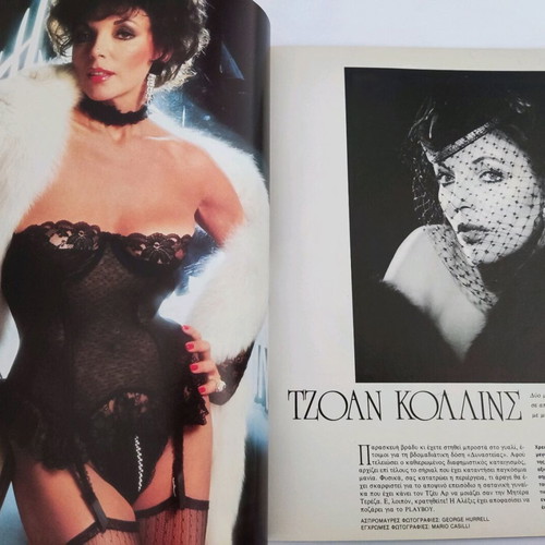 Playboy magazine June 1985 like new collectible
