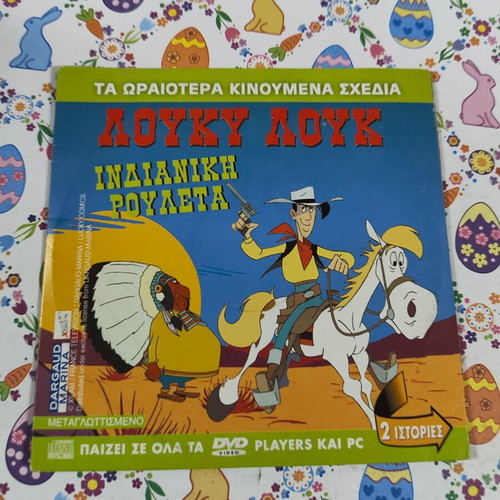 Lucky Luke Indian Roulette DVD dubbed, used
