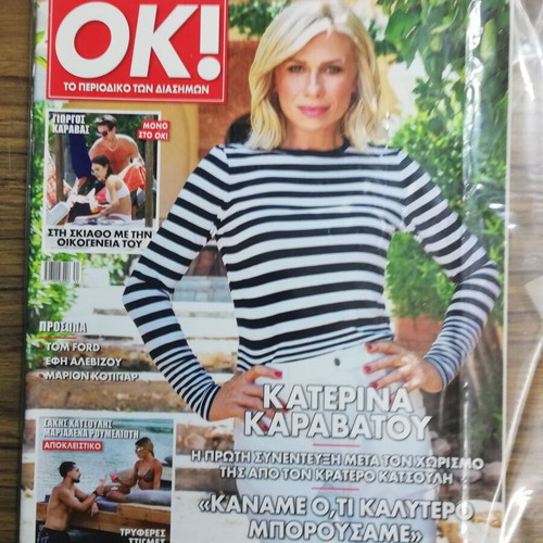 OK! magazine used, issue 824, 21-27 August 2021