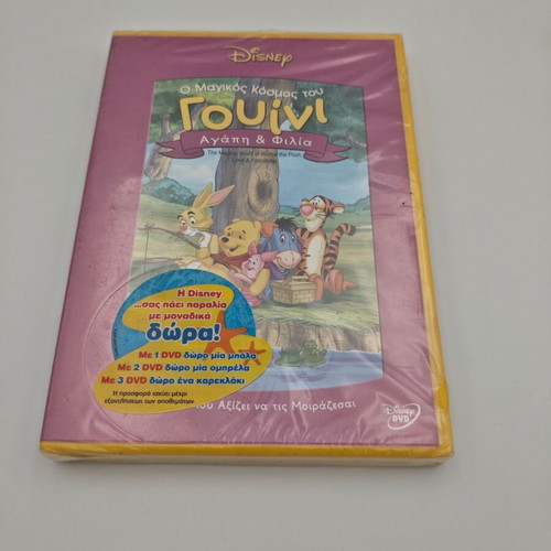 The Magical World of Winnie DVD like new, dubbed