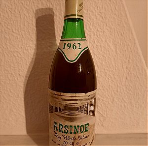 ARSINOE 1963 sodap ltd limassol-cyprus