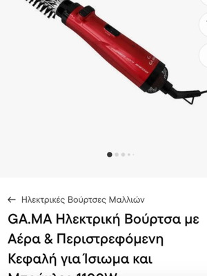 Hair styling machine like new