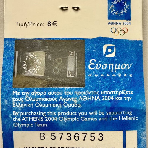 Αντίστροφη Μέτρηση 200 Ημέρες Limited Edition καρφίτσα Ολυμπιακών Αγώνων Αθήνα 2004 καινούργια