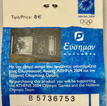 Αντίστροφη Μέτρηση 200 Ημέρες Limited Edition καρφίτσα Ολυμπιακών Αγώνων Αθήνα 2004 καινούργια