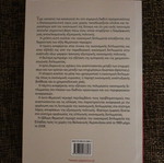 Economic Diplomacy like new