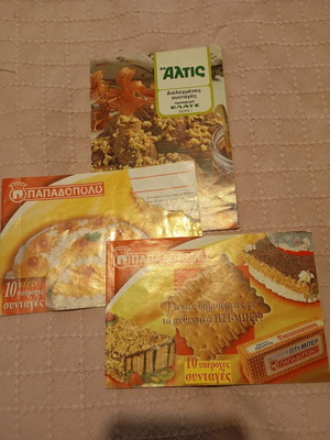 Mini cookbooks used, set of 3, quite old