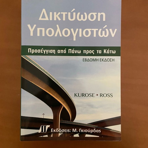 Computer Networking Book new