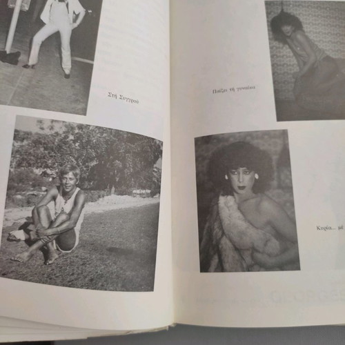 Betty book used ...poso paei?