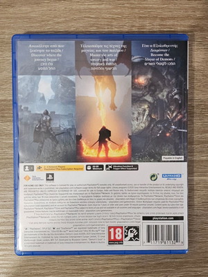 Demon's Souls PS5 game