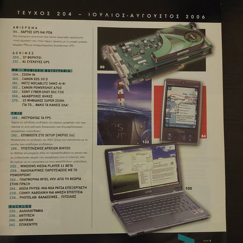 RAM Issue 204 July-August 2006 like new