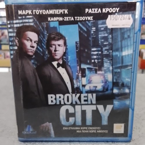 Broken City Blu-Ray with Greek subtitles