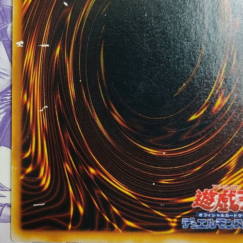 Left Leg of the Forbidden One Yu-Gi-Oh! card used, factory faded, Vol. 3