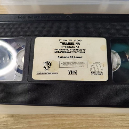 Vintage Disney Animated VHS Tapes used, set of four