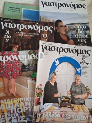 Περιοδικά Γαστρονόμος σαν καινούργια, όλα μαζί
