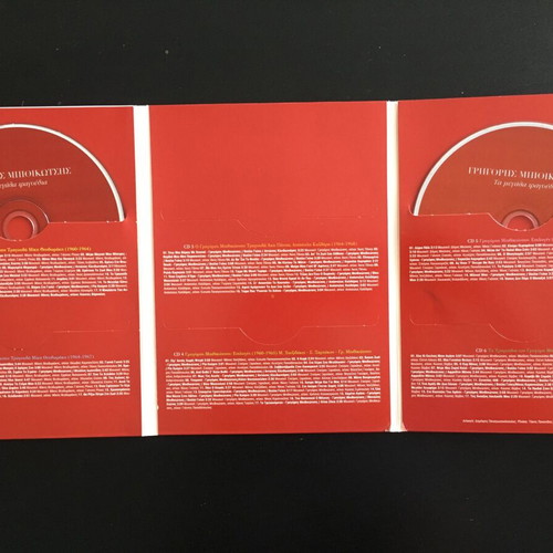 Grigoris Bithikotsis Ta Megala Tragoudia CDs 1 and 5 new, laiko