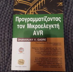 Book Programming the AVR Microcontroller New
