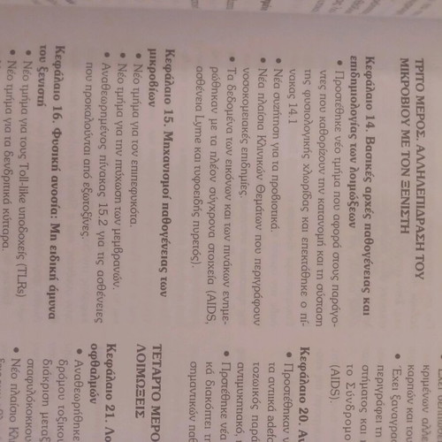 Introduction to Microbiology book like new