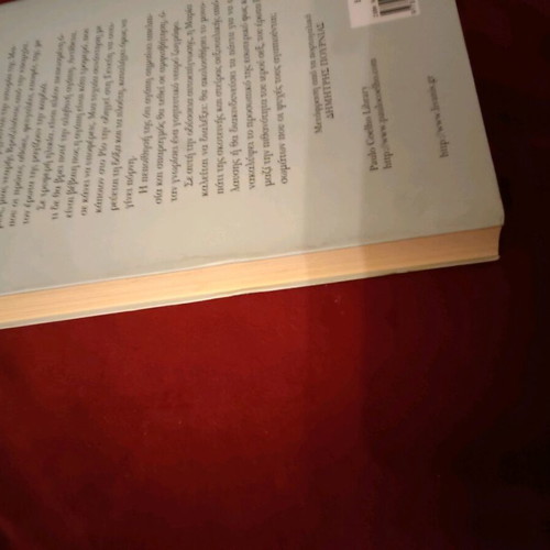Book Eleven Minutes Paulo Coelho like new