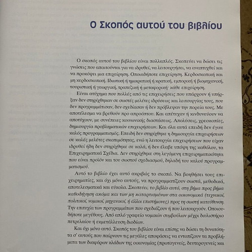 Methodology techniques and theory for economic technical studies like new
