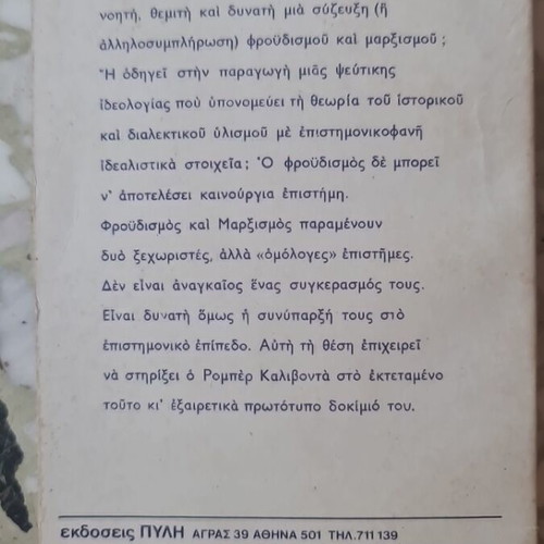Freudism and Marxism book