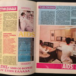Insert What Is AIDS used, 1980s edition