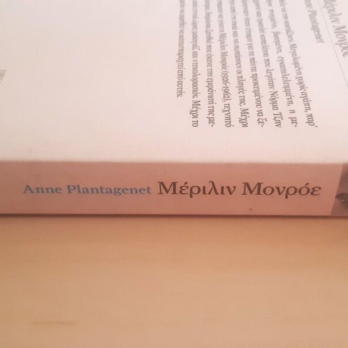 Marilyn Monroe book used by Anne Plantagenet