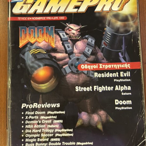 GamePro Magazine Issue 18 used, November 1996 Retro Gaming