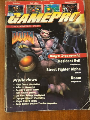 GamePro Magazine Issue 18 used, November 1996 Retro Gaming
