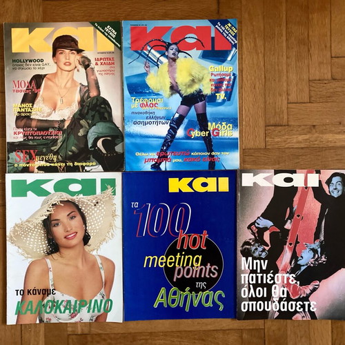 KAI magazine pack of 8 issues and 3 inserts like new