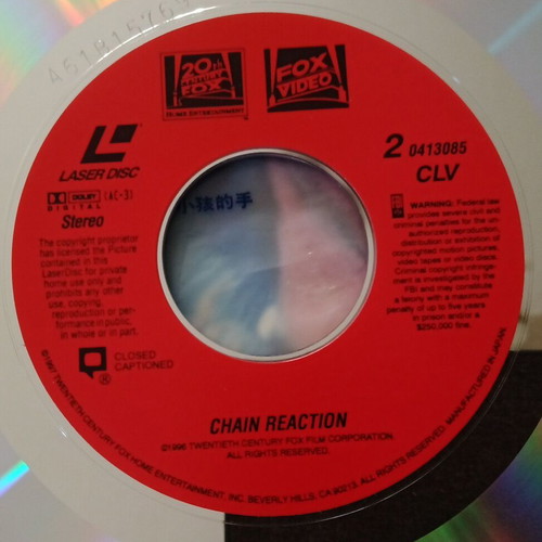 Chain Reaction LaserDisc like new, science fiction
