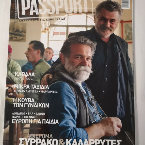 Passport magazines pack of 9 like new without DVD