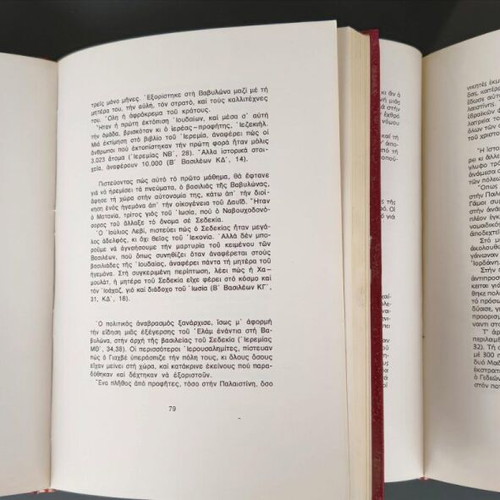 Bible used, 2 volumes The Prophets and Moses