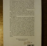 Book Poulimenes 2 Volume used